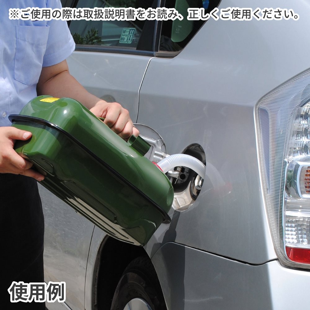 AP ガソリン携行缶 横型 10L グリーン|工具・DIY用品通販のアストロプロダクツ