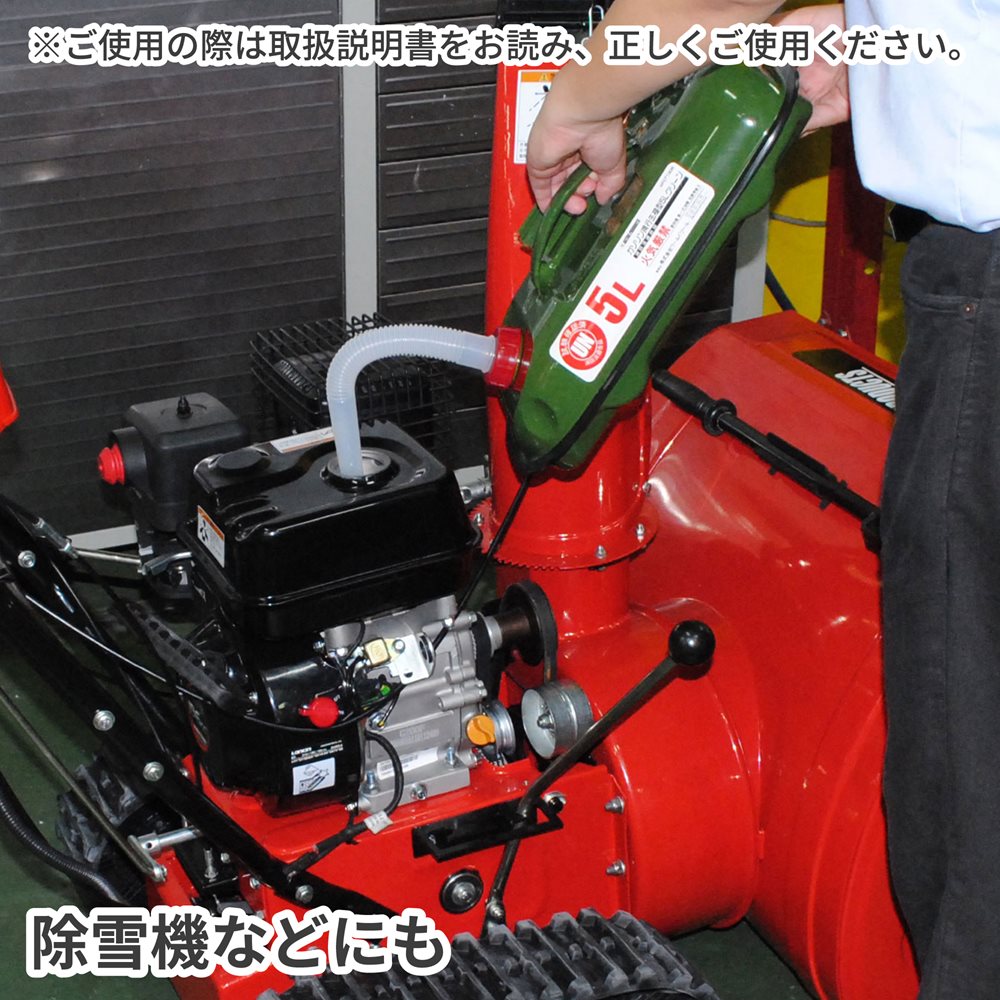 AP ガソリン携行缶 横型 5L グリーン|工具・DIY用品通販のアストロプロダクツ