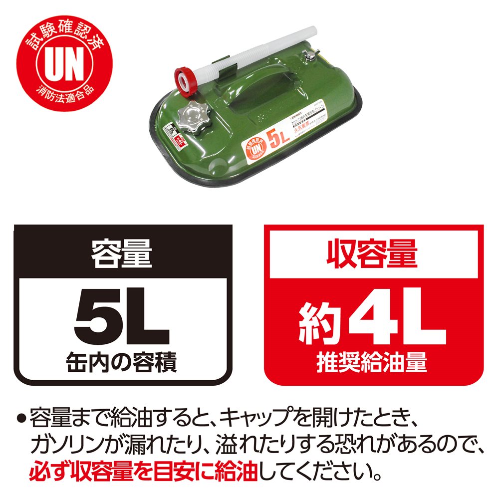 AP ガソリン携行缶 横型 5L グリーン|工具・DIY用品通販のアストロプロダクツ