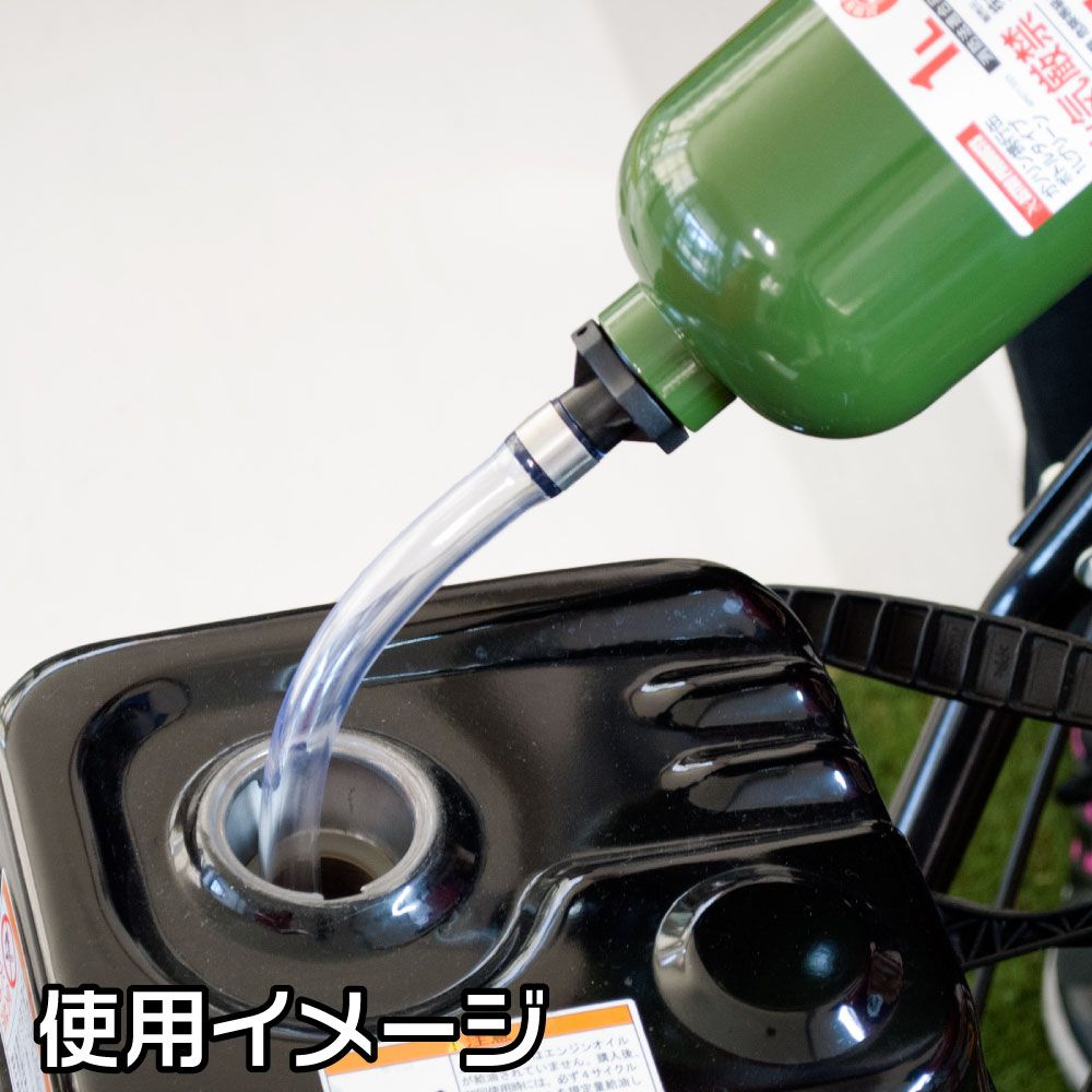 AP ガソリン携行缶 ボトルタイプ 1L|工具・DIY用品通販のアストロプロダクツ