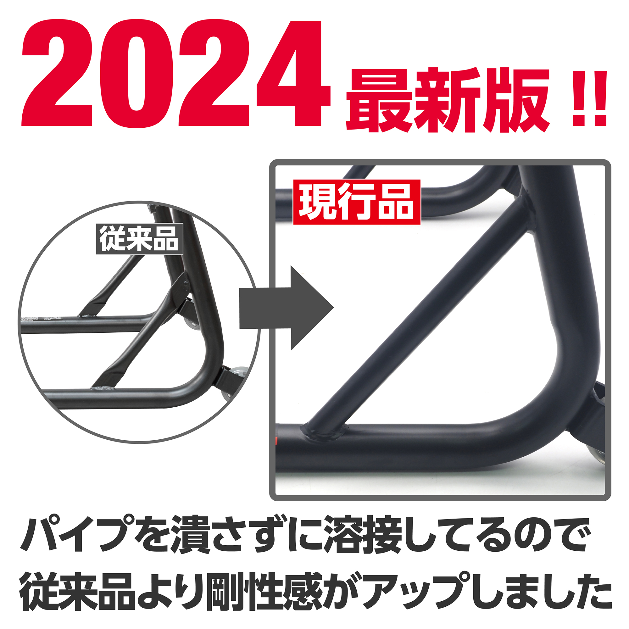 AP モーターサイクル リアスタンド ミドル ブラック|工具・DIY用品通販のアストロプロダクツ