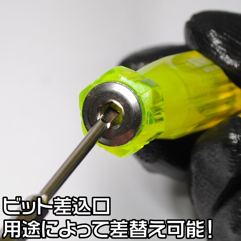 アストロ 差替式 キャブドライバー 工具 Diy用品通販のアストロプロダクツ