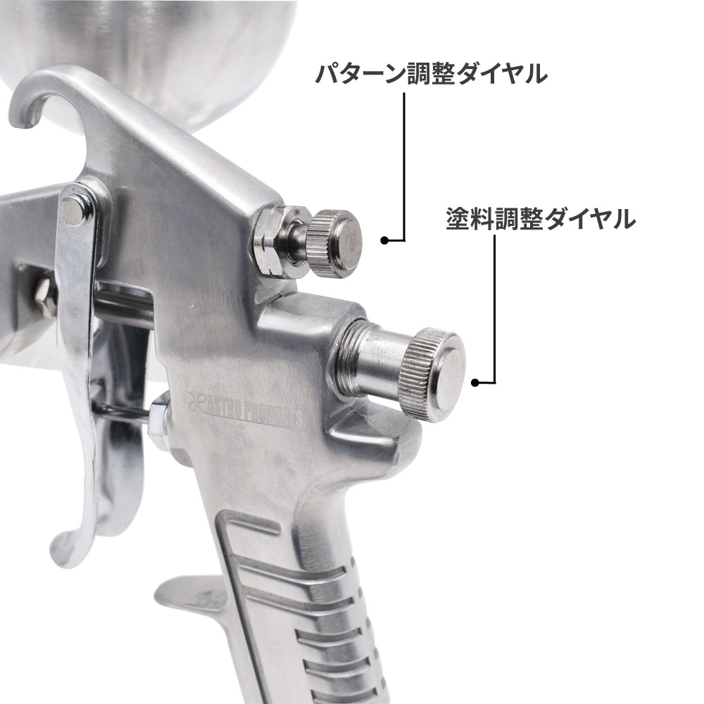 Ap エアスプレーガン 上cup 400cc 工具 Diy用品通販のアストロプロダクツ