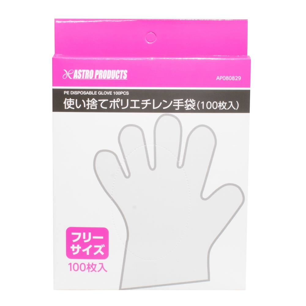 AP 使い捨てポリエチレン手袋(100枚入)|工具・DIY用品通販のアストロプロダクツ