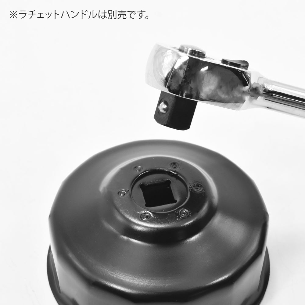 AP オイルフィルターカップレンチ 64mm 14角｜工具・DIY用品通販のアストロプロダクツ