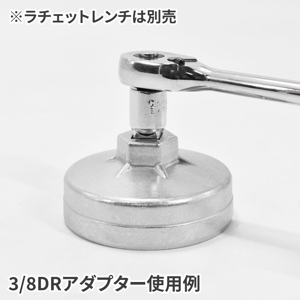 AP オイルフィルターカップレンチセット （23点組）｜工具・DIY用品通販のアストロプロダクツ