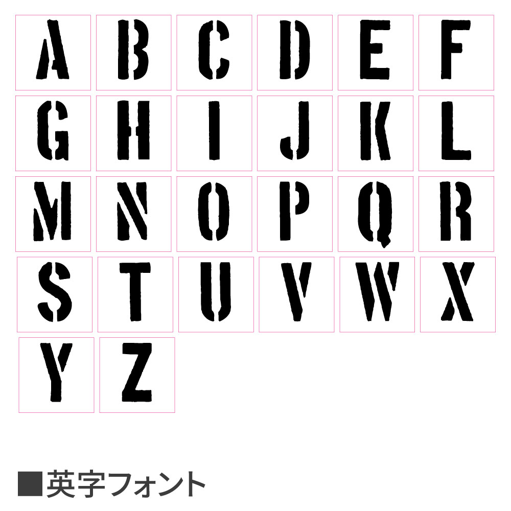 Ap ステンシルプレート 5 5cm 45枚入 工具 Diy用品通販のアストロプロダクツ