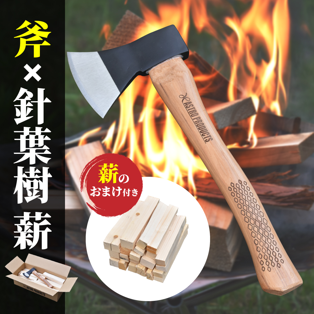 AP 手斧 600g AX946 ｜ 斧 オノ 手斧 薪割り アウトドア DIY 伐採 小型【アストロプロダクツ】 ikublBXpL6, DIY、工具  - centralcampo.com.br