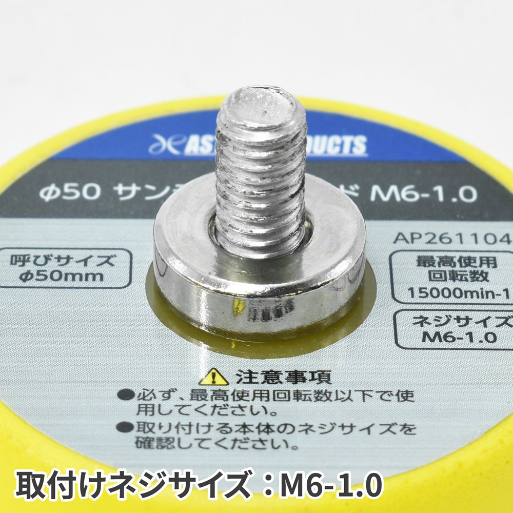 AP φ125 DIY アストロプロダクツ スポンジ パッド 中性洗剤 中間クッションパッド 工具 曲面 水洗い 研磨 磨く 穴有 穴有り 人気急上昇  中間クッションパッド