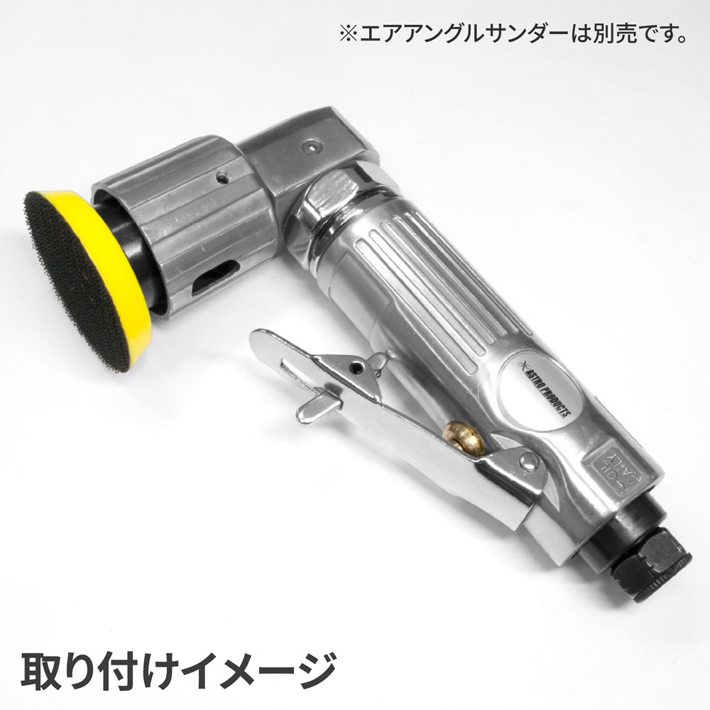 AP φ125 DIY アストロプロダクツ スポンジ パッド 中性洗剤 中間クッションパッド 工具 曲面 水洗い 研磨 磨く 穴有 穴有り 人気急上昇  中間クッションパッド