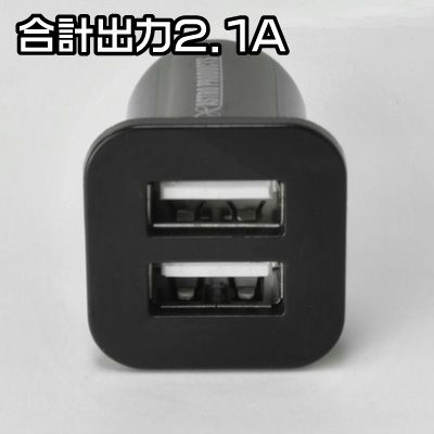 Ap 12vシガーソケット用 Usbアダプター 工具 Diy用品通販のアストロプロダクツ