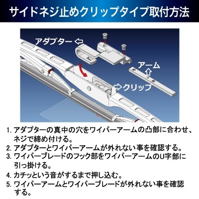 Twinstar ツインスター ワイパーブレード 325mm Twinstar Ts13 工具 Diy用品通販のアストロプロダクツ