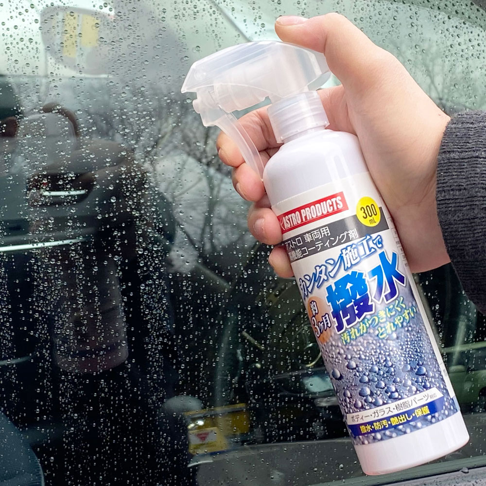 アストロ 車両用高機能コーティング剤 500ml 詰替用 工具 Diy用品通販のアストロプロダクツ