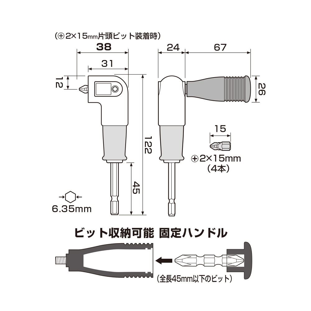 注目ブランド アネックス ANEX L型アダプター スーパーショートタイプ