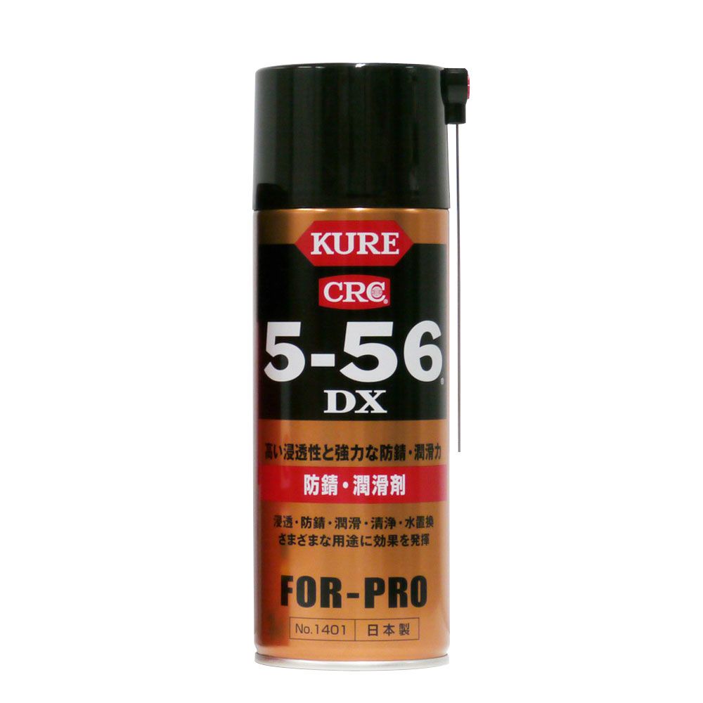 2種類選べる KURE 5-56DX 防錆・潤滑剤 420ml NO1401 1本 〔×10セット