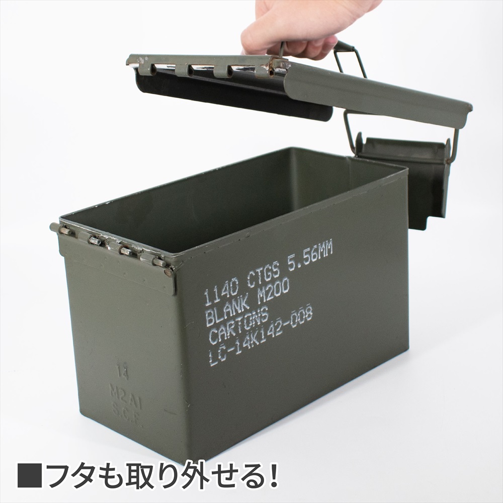 Ap アーモボックス 50cal 工具 Diy用品通販のアストロプロダクツ